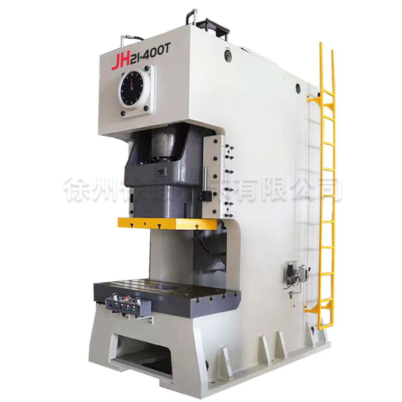 JH21-400T气动冲床