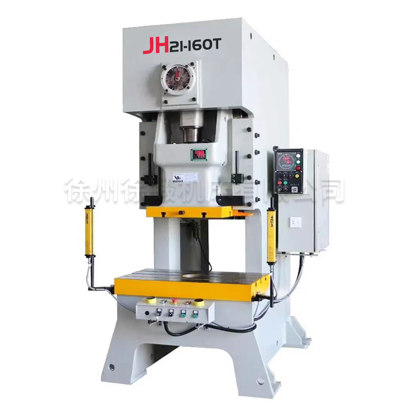 JH21-160T气动冲床
