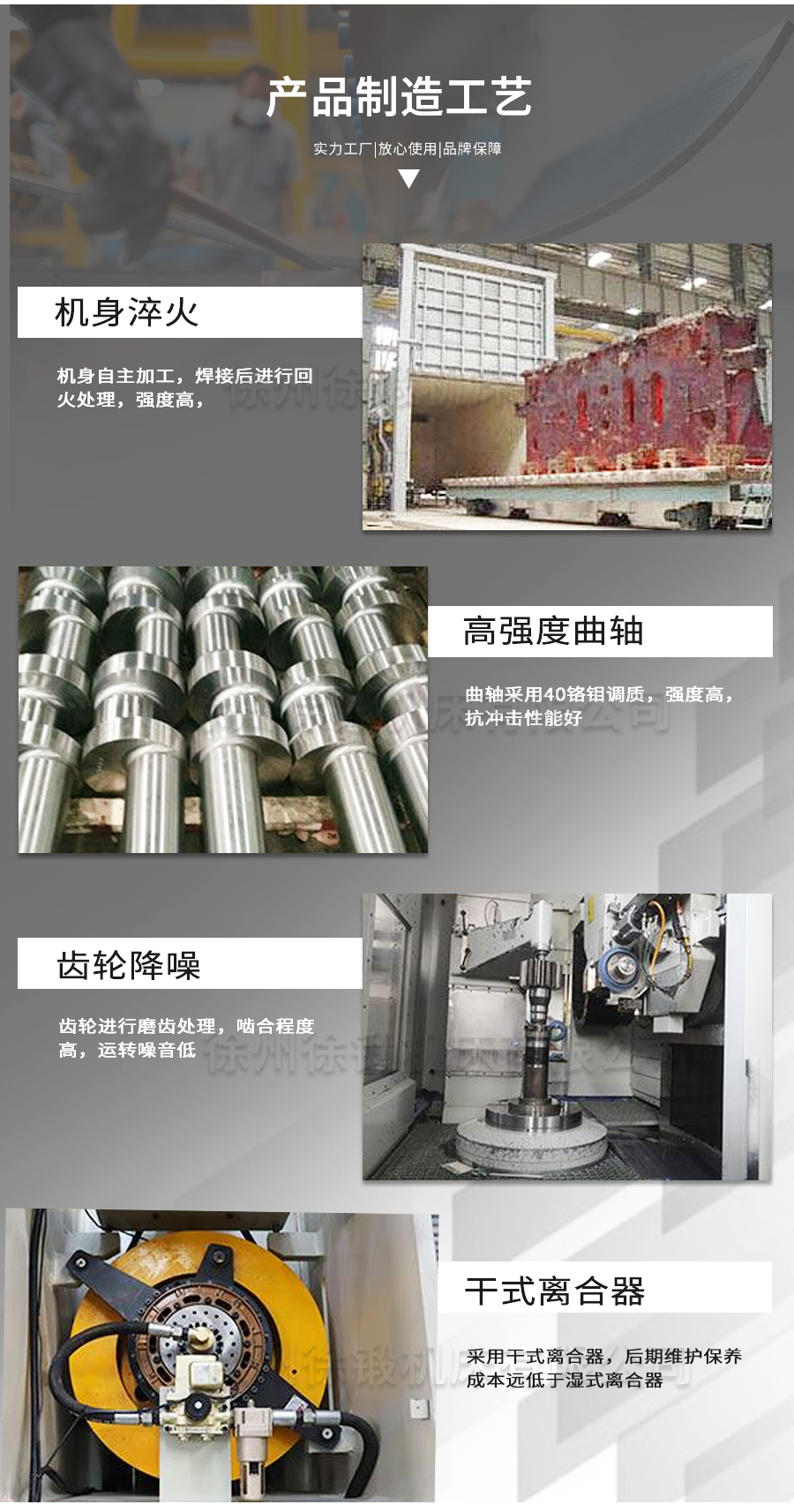 2-ST开式单点深喉精密冲床-2_05