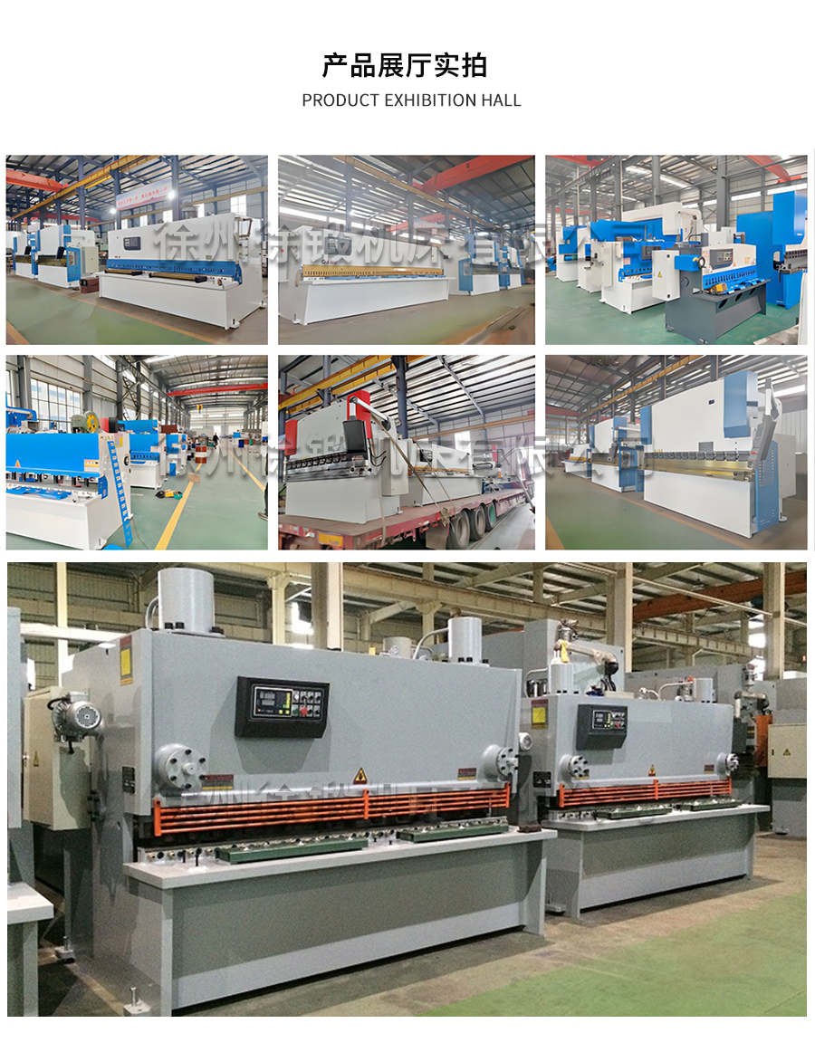 1-12X3200闸式剪板机_05