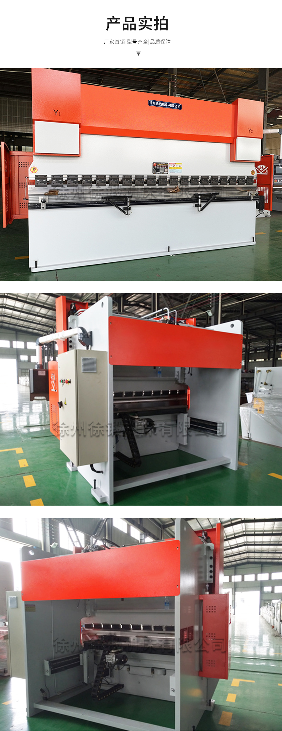 1-WE67K-125T2500电液数控折弯机_04