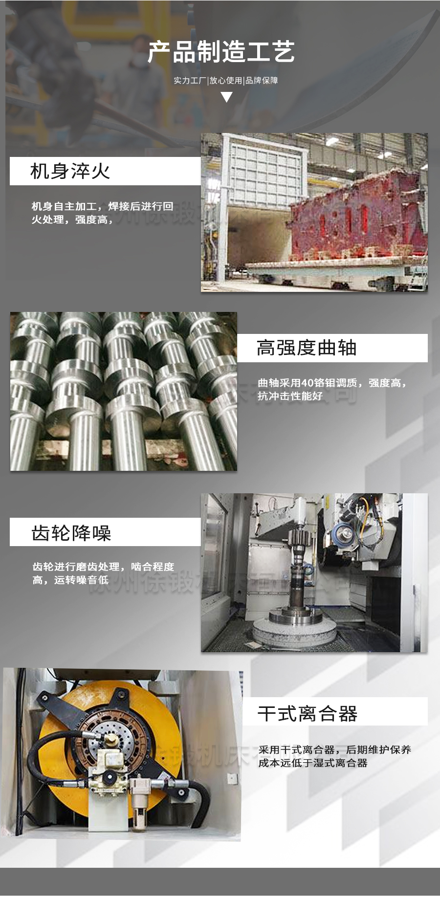 3-J23系列普通型开式可倾压力机_05