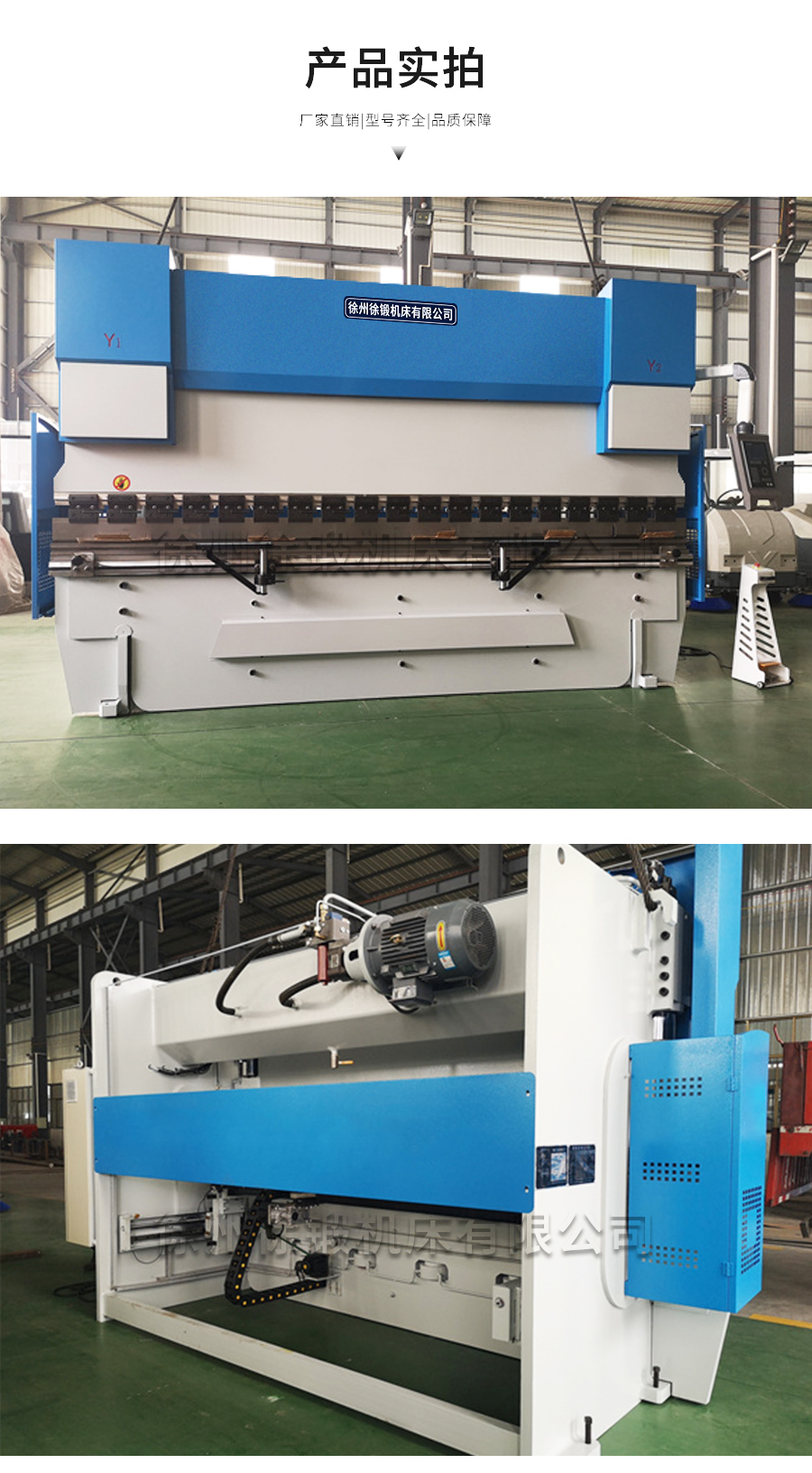 3-WE67K-130T4000数控折弯机（液压补偿）_04