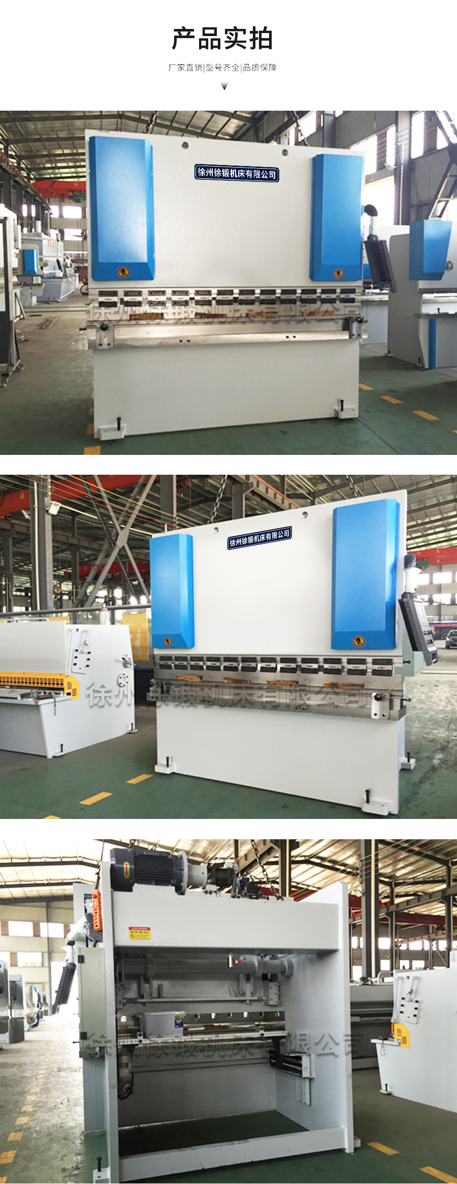 2-WC67Y-300T4000液压板料折弯机_04