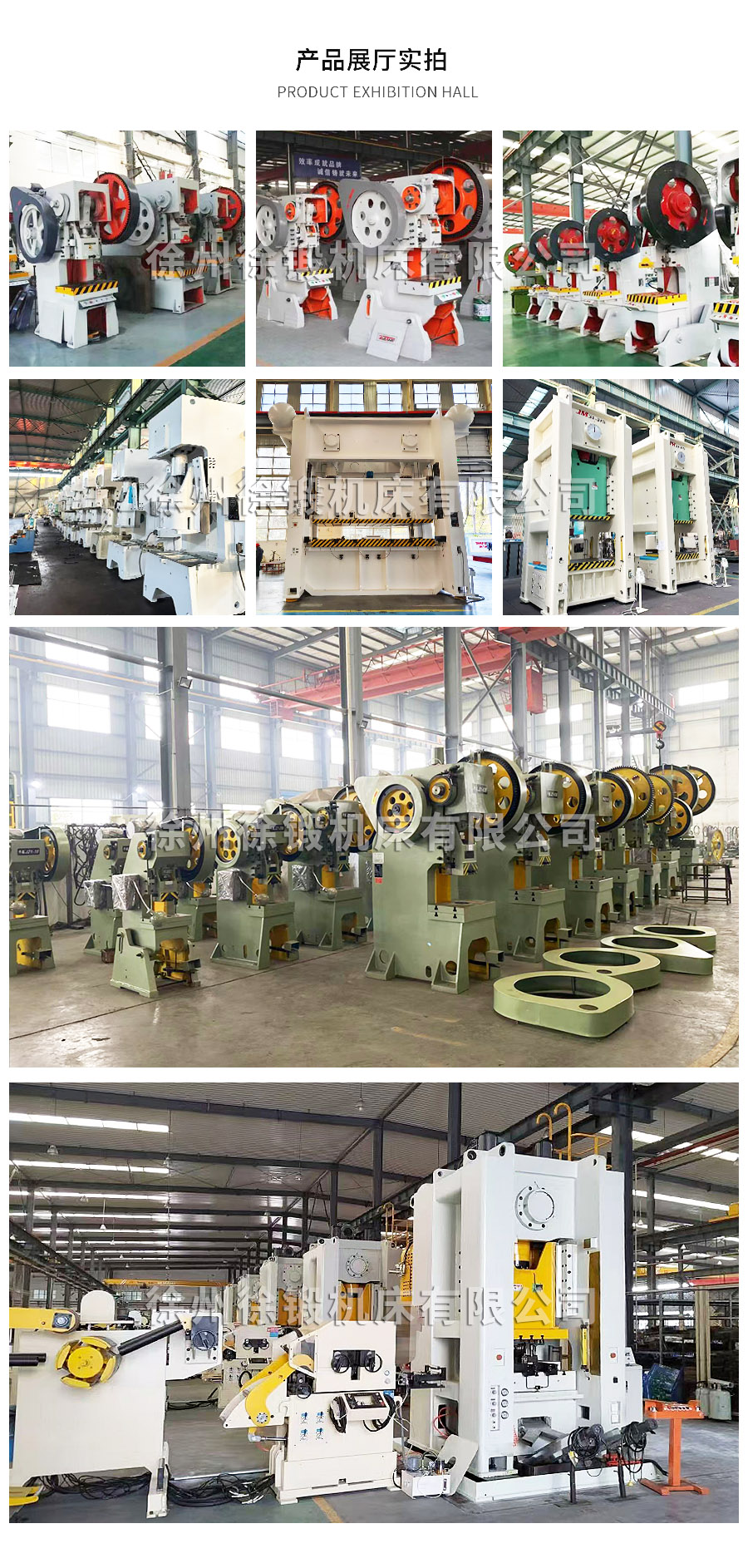 11-JL21S系列开式固定台气动冲床_07